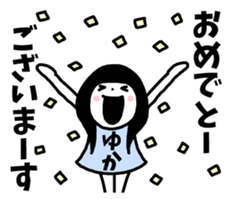 Sticker of "Yuka" sticker #14336281