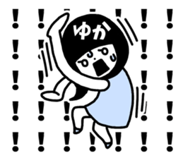 Sticker of "Yuka" sticker #14336297