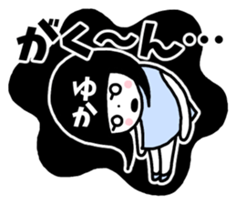 Sticker of "Yuka" sticker #14336298