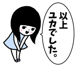 Sticker of "Yuka" sticker #14336300