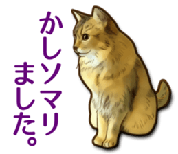 Puns on Cat Family sticker #14336393