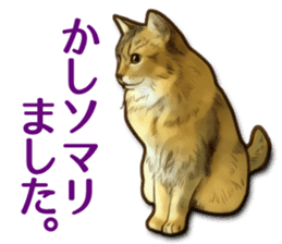 Puns on Cat Family sticker #14336393