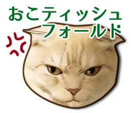 Puns on Cat Family sticker #14336406