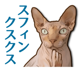 Puns on Cat Family sticker #14336415