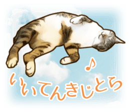 Puns on Cat Family sticker #14336423