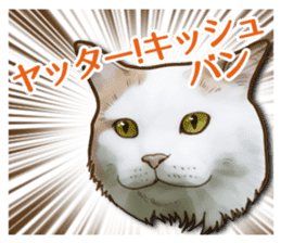 Puns on Cat Family sticker #14336428