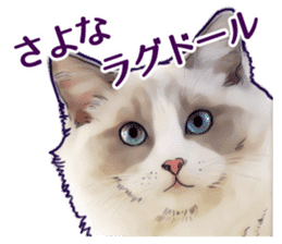 Puns on Cat Family sticker #14336429