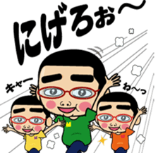 YASUHIRO WORLD 6 sticker #14336447