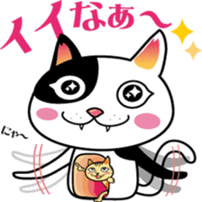 YASUHIRO WORLD 6 sticker #14336461