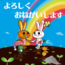 YASUHIRO WORLD 6 sticker #14336469