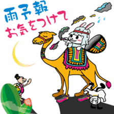 YASUHIRO WORLD 6 sticker #14336474