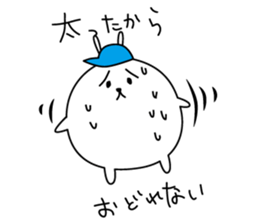 Dance Rabbit sticker #14336512