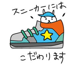 Dance Rabbit sticker #14336513