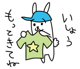 Dance Rabbit sticker #14336519