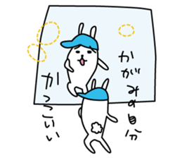 Dance Rabbit sticker #14336524