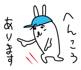 Dance Rabbit sticker #14336526