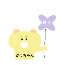 From Sa-chan. sticker #14336579