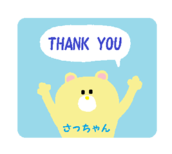 From Sa-chan. sticker #14336581