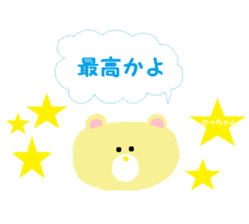 From Sa-chan. sticker #14336603