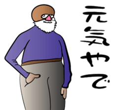 Realistic Old Guys sticker #14336615