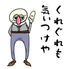 Realistic Old Guys sticker #14336622