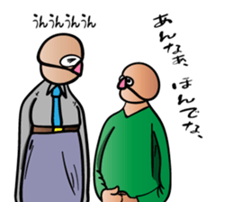 Realistic Old Guys sticker #14336629