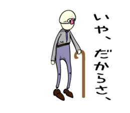 Realistic Old Guys sticker #14336631