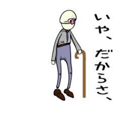 Realistic Old Guys sticker #14336631