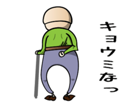 Realistic Old Guys sticker #14336632