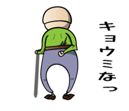 Realistic Old Guys sticker #14336632