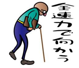 Realistic Old Guys sticker #14336637