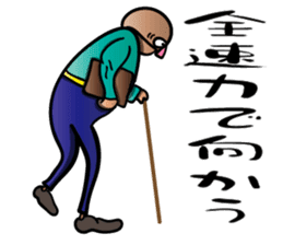 Realistic Old Guys sticker #14336637