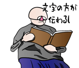 Realistic Old Guys sticker #14336645