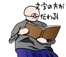 Realistic Old Guys sticker #14336645