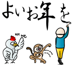 Realistic Old Guys sticker #14336651