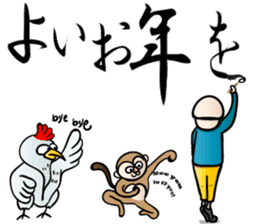 Realistic Old Guys sticker #14336651