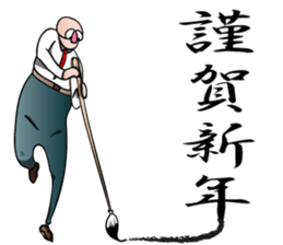 Realistic Old Guys sticker #14336652