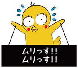 Marionettes sticker #14336822