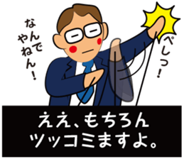 Marionettes sticker #14336827