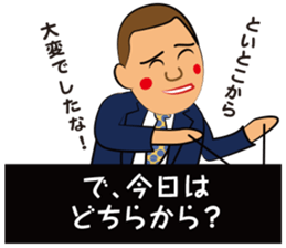 Marionettes sticker #14336829