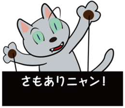 Marionettes sticker #14336852