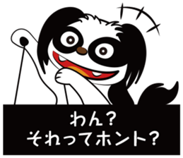 Marionettes sticker #14336853