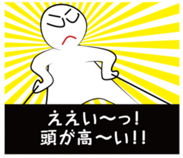 Marionettes sticker #14336854