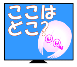 Appeared in AI with a ego! Girl type! sticker #14336862