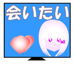 Appeared in AI with a ego! Girl type! sticker #14336863