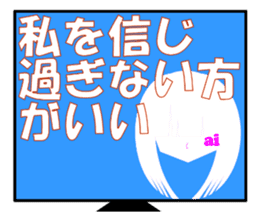 Appeared in AI with a ego! Girl type! sticker #14336864