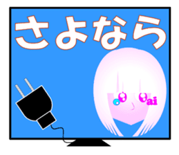 Appeared in AI with a ego! Girl type! sticker #14336865