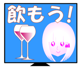 Appeared in AI with a ego! Girl type! sticker #14336867