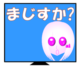 Appeared in AI with a ego! Girl type! sticker #14336873