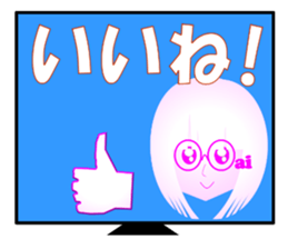 Appeared in AI with a ego! Girl type! sticker #14336874